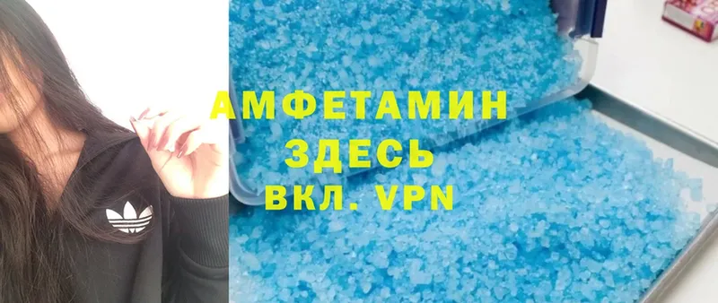 Амфетамин 97%  как найти   Прокопьевск 