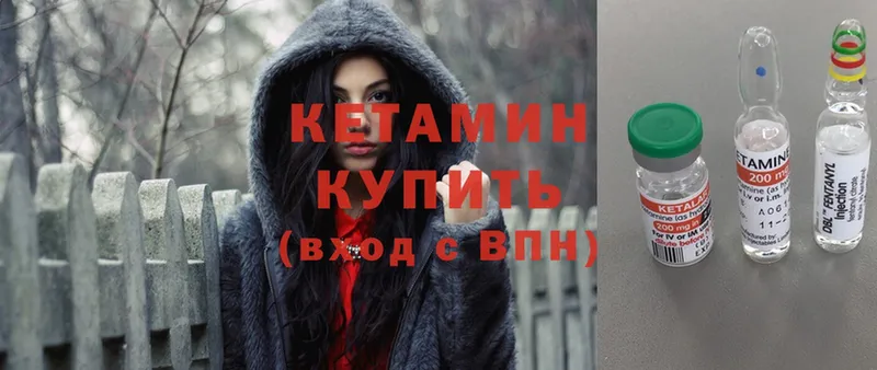 omg рабочий сайт  наркотики  Прокопьевск  КЕТАМИН ketamine 