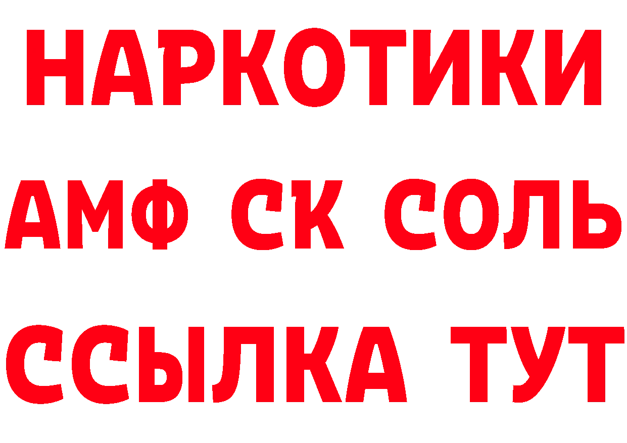 Названия наркотиков это официальный сайт Прокопьевск