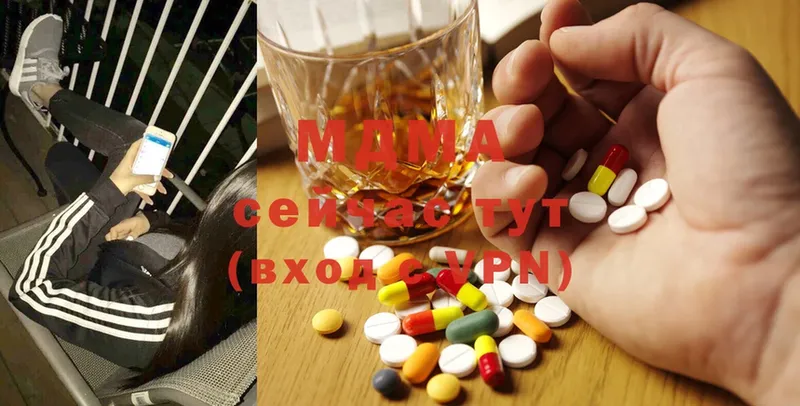 MDMA кристаллы  Прокопьевск 